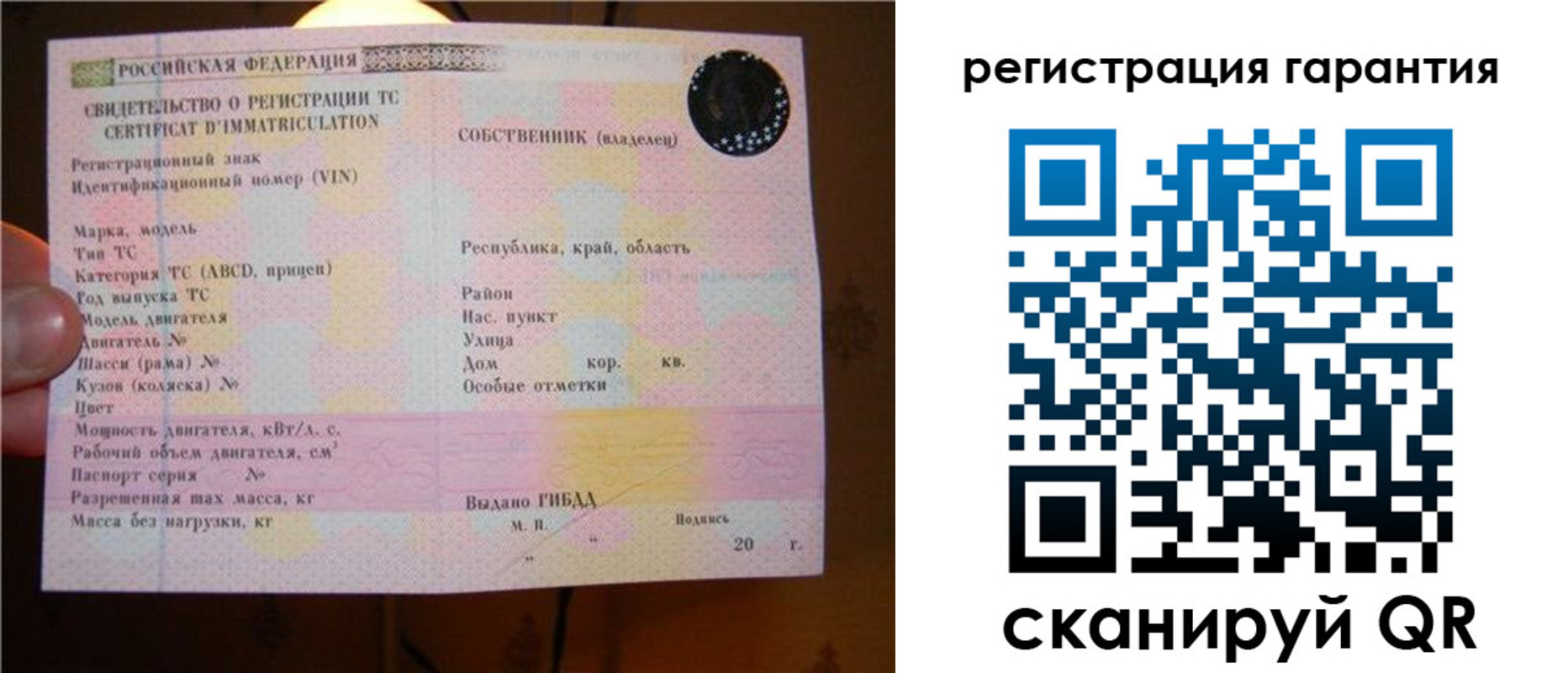 прописка для кредита в Красноуральске