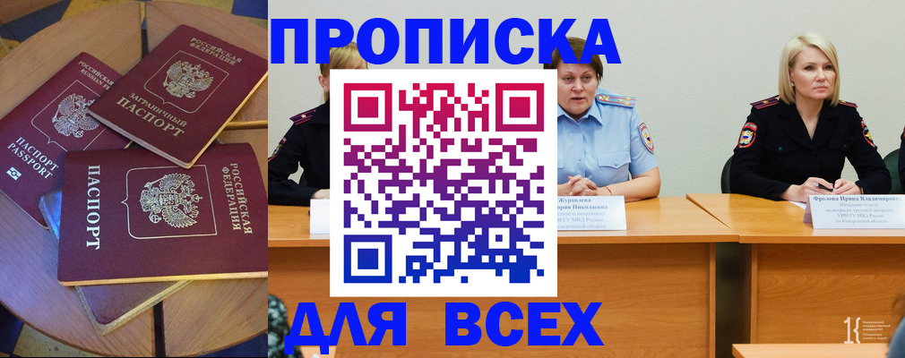 миграционный учет в Красноуральске