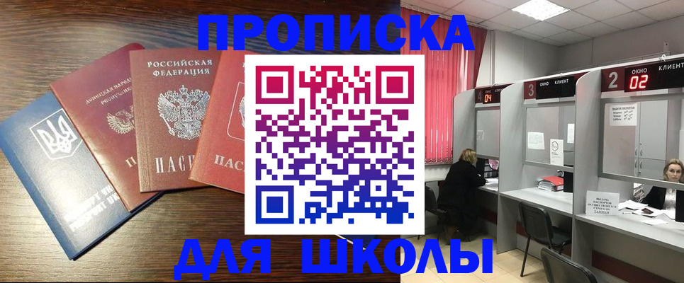 регистрация для дет. сада в Красноуральске