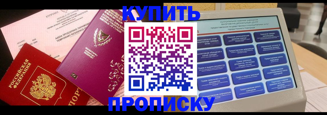 временная регистрация поиск в Красноуральске
