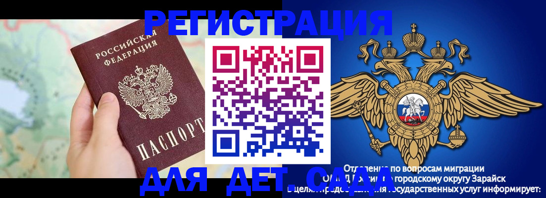 купить прописку в Красноуральске